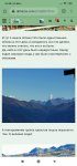 Screenshot_2020-11-23-18-48-51-367_com.android.chrome.jpg