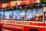 дедморобус.jpg