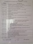 IMG_20201223_205011.jpg