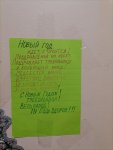 IMG_20210104_170010.jpg
