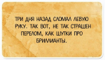 изображение_2021-01-29_083012.png