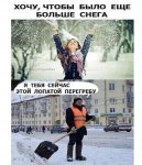 pictures_humor_ok_151139945_471745683836230_3427580884025075580_n.jpg