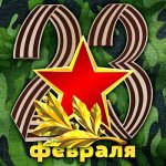 23fevralya-377.jpg