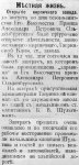Безымянный.jpg