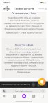 трансфер.jpg
