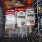 Пломбир.jpg