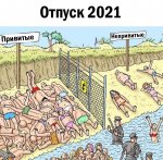 привитые.jpg