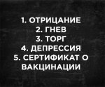 юмор.jpg