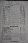 DSC03741a.jpg