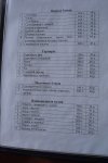 DSC03741c.jpg