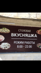 43045F73-3749-4C2E-9B66-09531A77272D.png