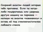 месть.jpeg