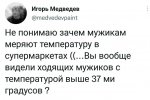 Вопрос.jpg