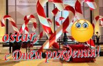 ostar ДР 21 nyc.jpg