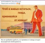 По Маяковски.jpg
