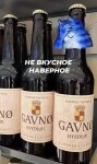 говно.jpg