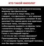 филолог.jpg