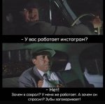 про инстаграм.jpg