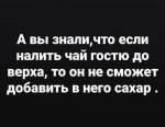 про гостя.jpg