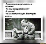 счастье.jpg