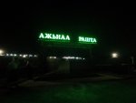 20220709_235848.jpg