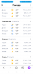 Screenshot_2022-08-18-22-20-05-81_1ffb234d33525882661a5a8d47829dc1.png