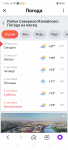 Screenshot_2022-08-30-17-40-06-27_1ffb234d33525882661a5a8d47829dc1.png
