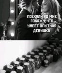 опыт.jpg