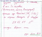 240 - копия - копия.jpg