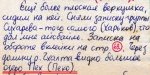 62 - копия.jpg