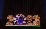 2022-12-29 17-14-20.jpg