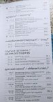 IMG_20230320_125025_resize_67.jpg