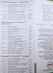 IMG_20230320_125229_resize_91.jpg