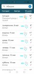 Screenshot_20230507_082525_com.google.android.googlequicksearchbox.jpg