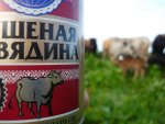 P1110497 - копия.JPG