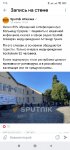 Screenshot_2023-07-22-07-19-04-841_com.vkontakte.android_resize_72.jpg