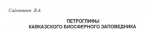 Снимок экрана 2023-08-02 в 10.46.18.png