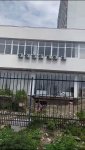 VideoCapture_20230803-171836.jpg