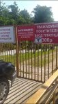 VideoCapture_20230806-200801.jpg