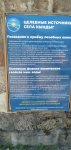 IMG-20230806-WA0017.jpg