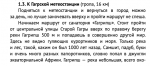 Снимок экрана 2023-08-18 в 13.26.54.png