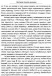 Снимок экрана 2023-08-18 в 13.27.10.png