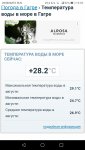Screenshot_20230826-133259.jpg
