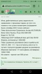 Screenshot_20230826-135851.jpg