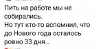 IMG_20231129_204351_resize_99.jpg