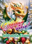 С Новым годом! abhazia.jpg