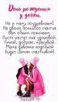 happypik.ru_dr-dochki32.jpg