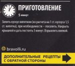 кускус - копия.jpg