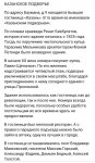 c1_20240229_19154817.jpeg