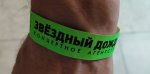 Окольцевали).jpg